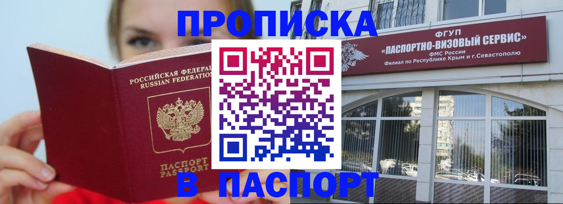 подбор собственника для регистрации в Лабытнанги