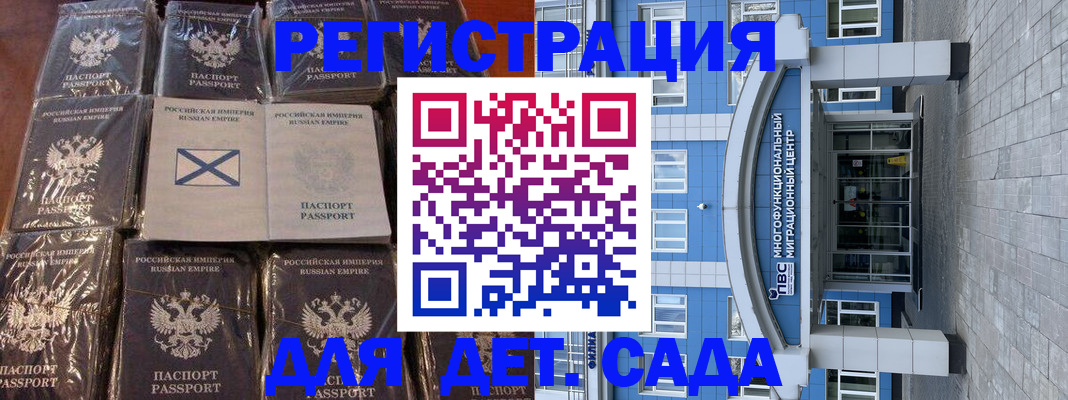 подготовка документов для прописки в Лабытнанги
